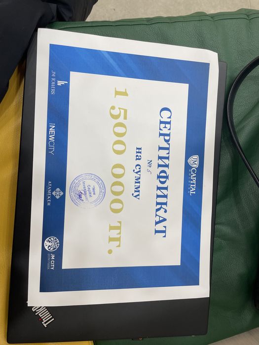 Сертификат JM Capital