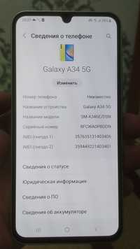 Срочно продам Samsung A34/2024г, 5G+ в отличном состояние без комплект