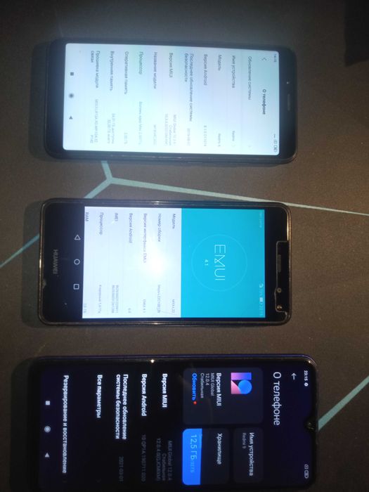 Бюджетные смартфоны