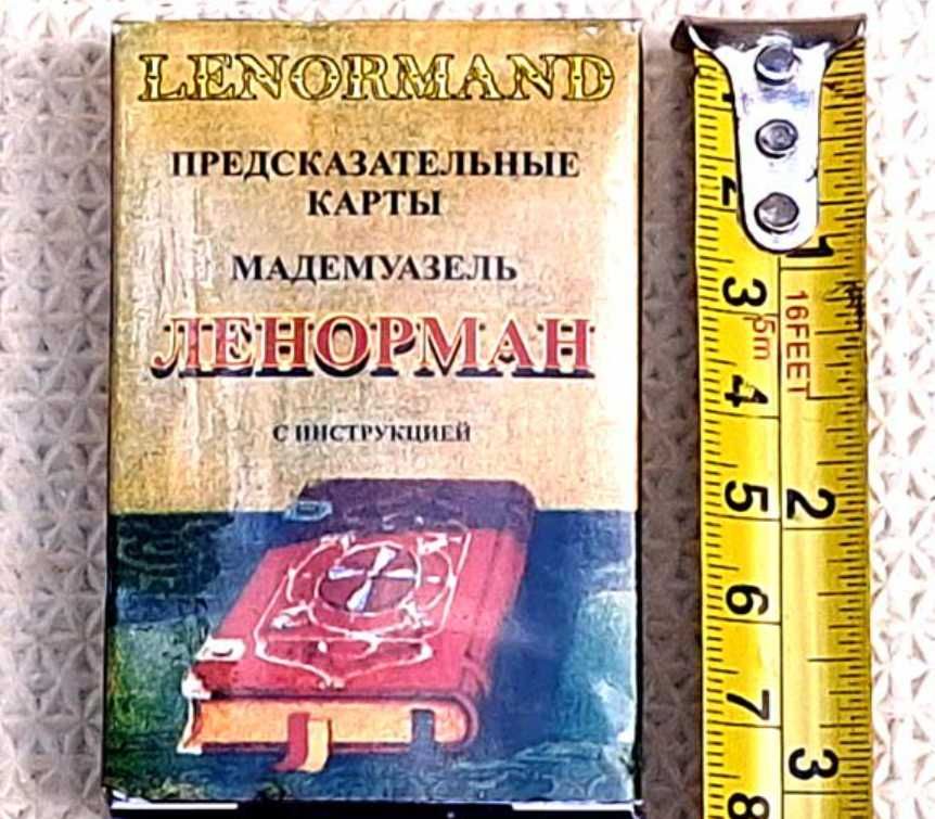 Ленорман мини размер