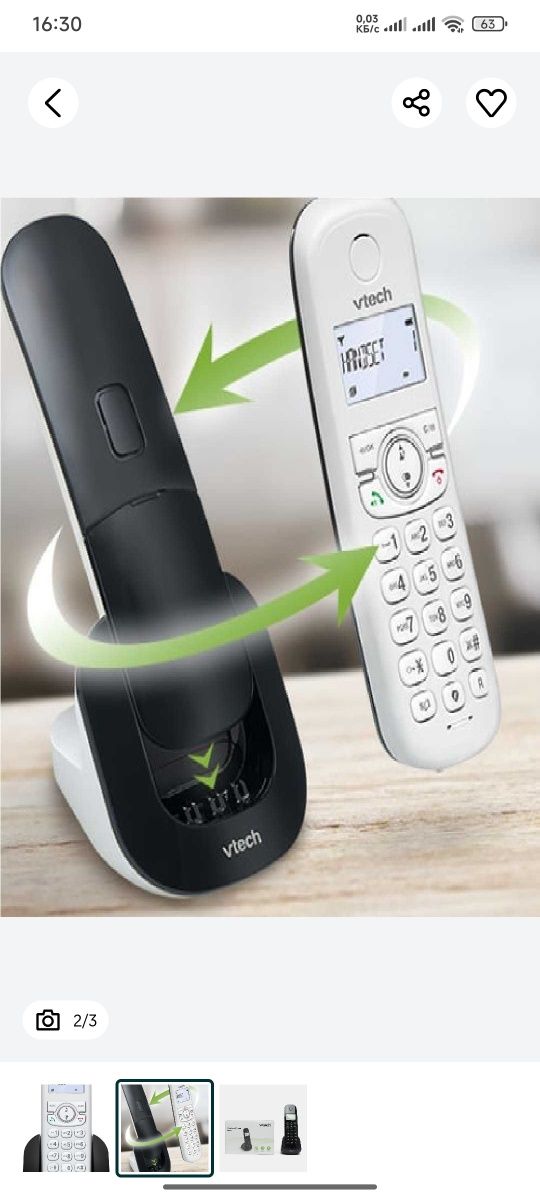 Радиотелефон Vtech CS1500 с технологией DECT