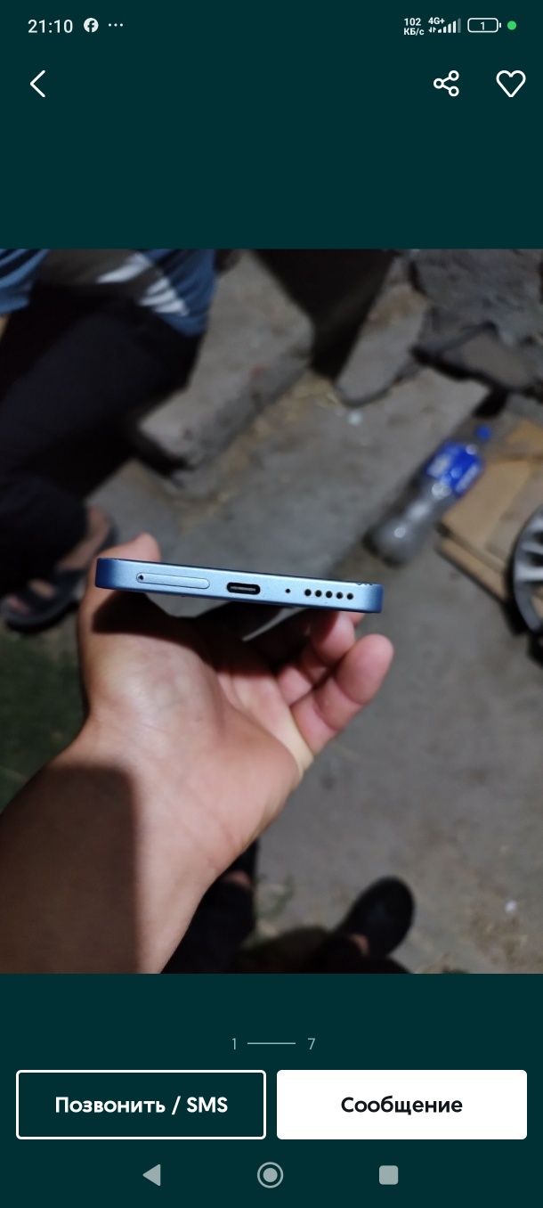 Redmi Note 13 Pro 5G
