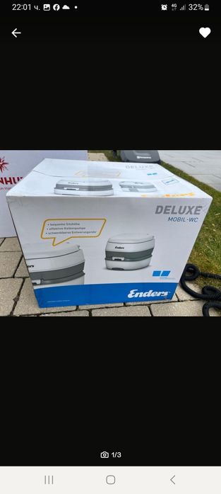 Химическа  тоалетна