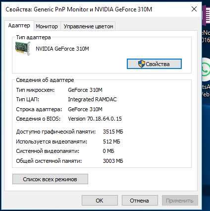 Lenovo noutbug 2021 yil DDR3