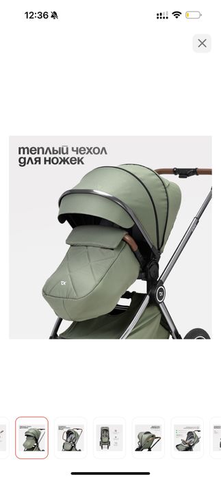 Коляска Tomix adele 2в1