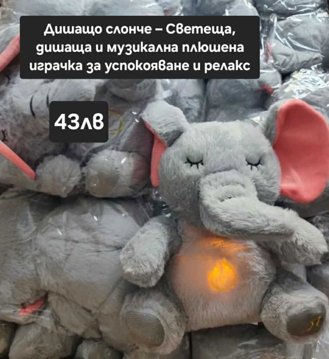 Коледна промоция