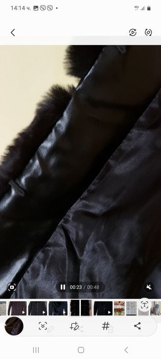 Елек от еко-кожа с косъм