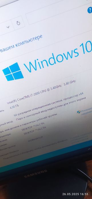 Продам системник параметры на фото