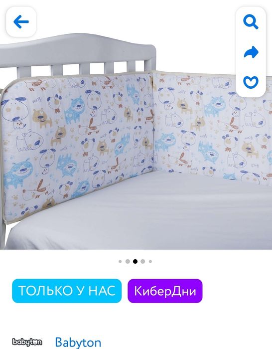 Продам Новые бортики