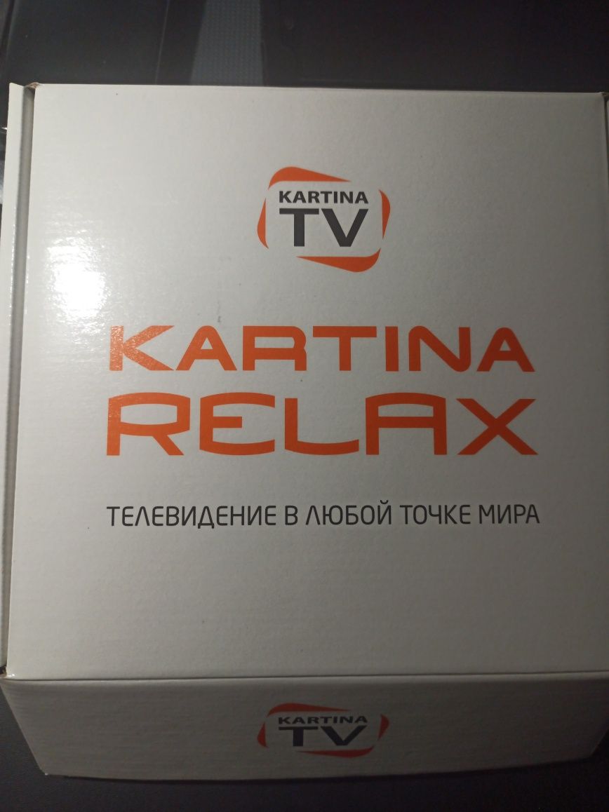Продам Kartina TV теле приставка.