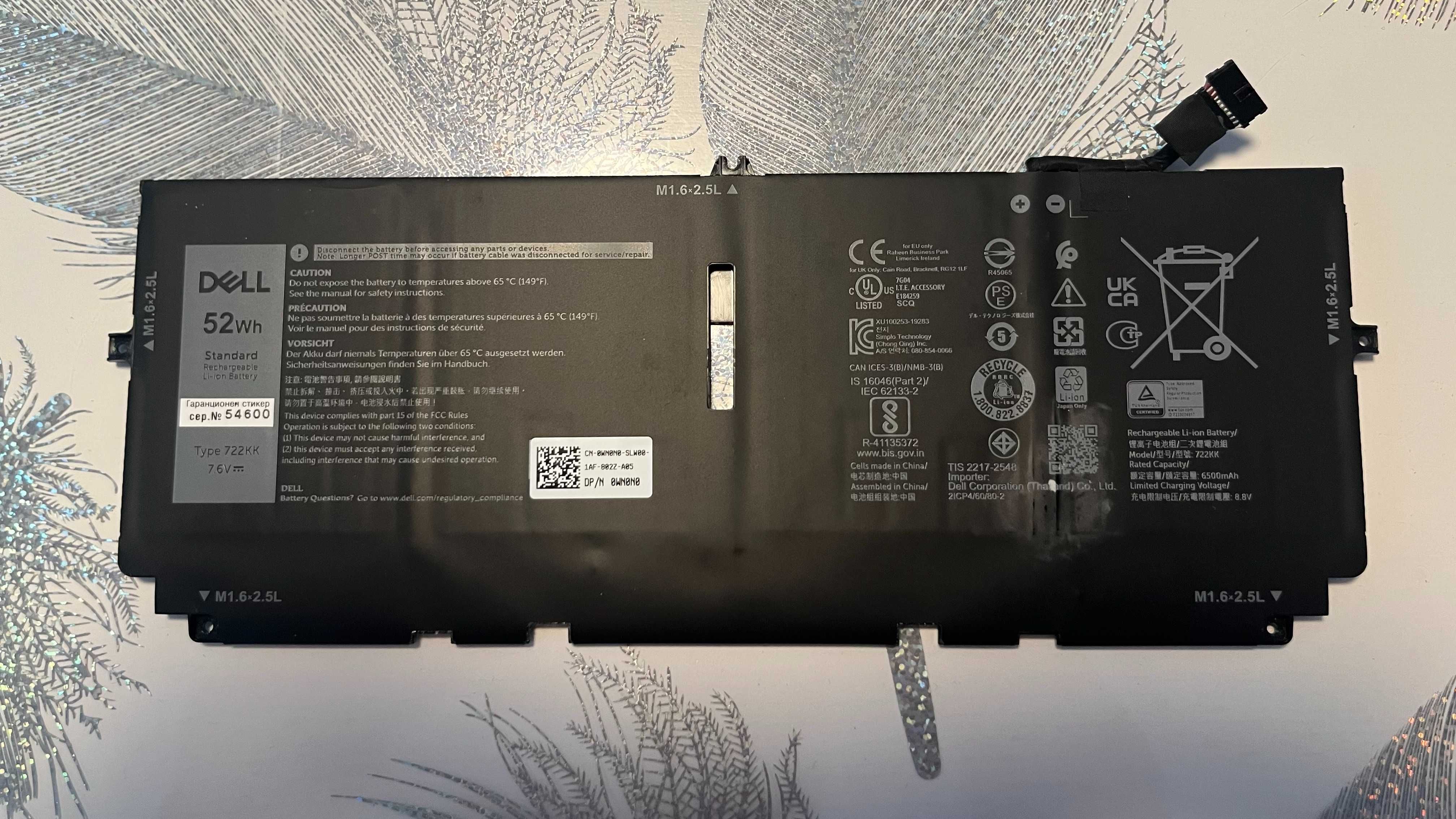 Оригинална Батерия за DELL XPS 13 722KK Лаптоп на 66%