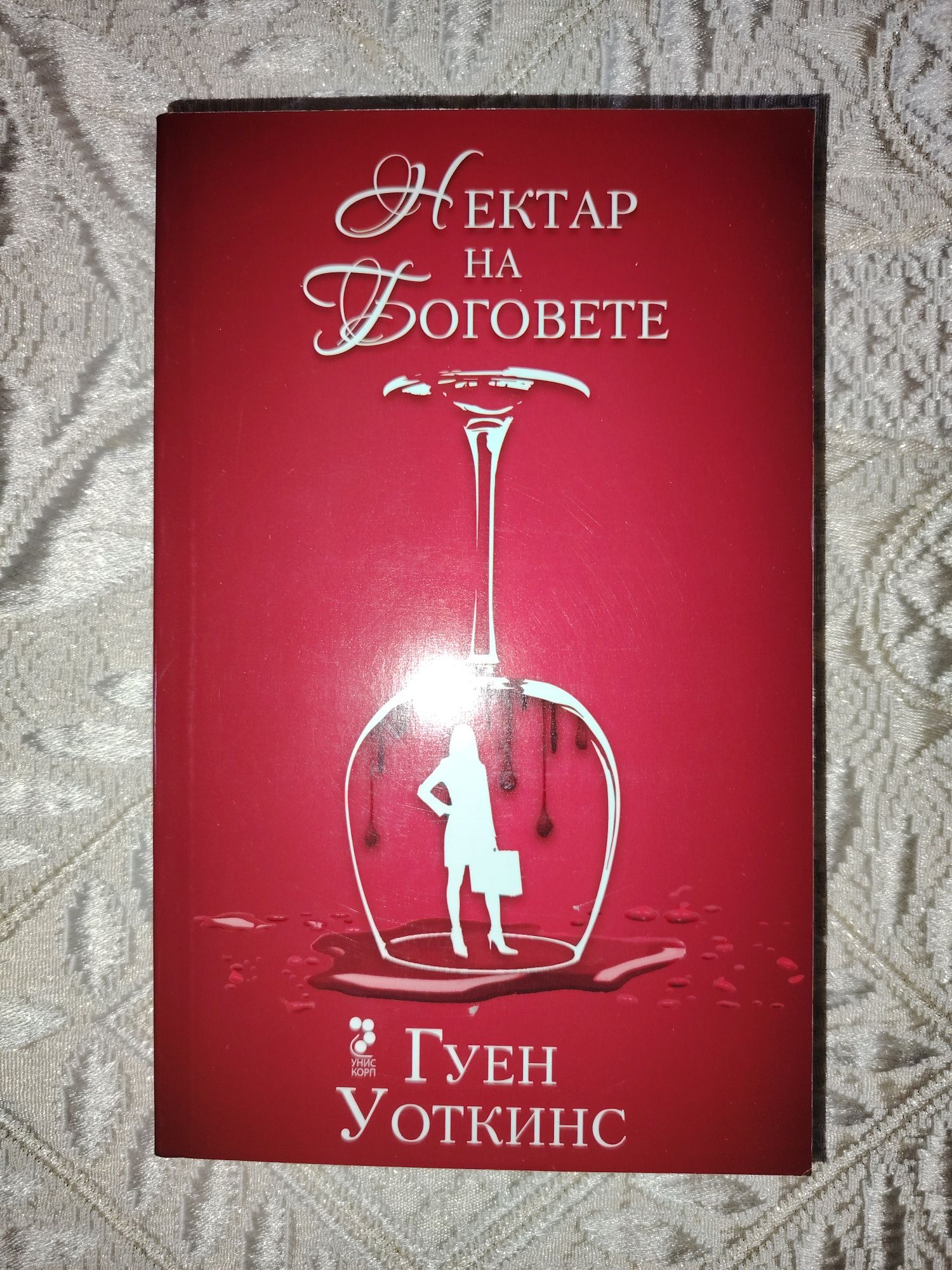 Книги на различни цени