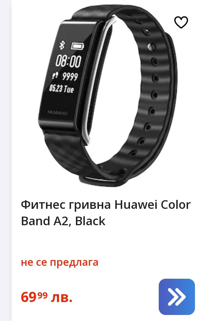 Фитнес гривна Huawei band A2