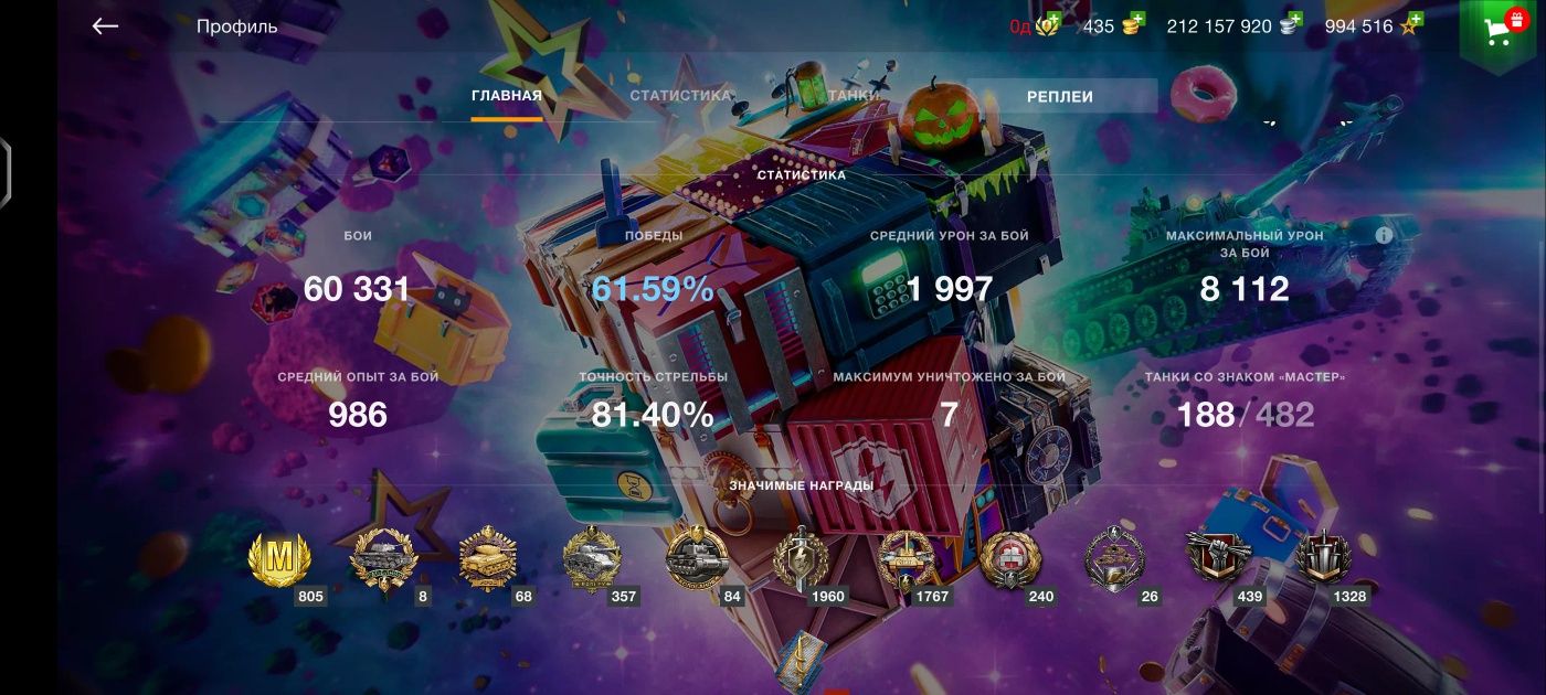 WOT BLITZ аккаунт