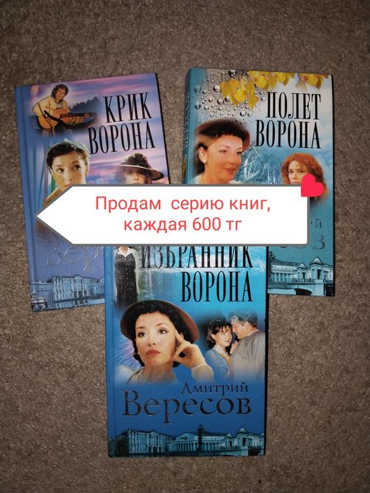Книги. Срочно. Продаю.