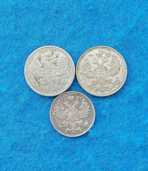 монеты серебро царской России 3шт