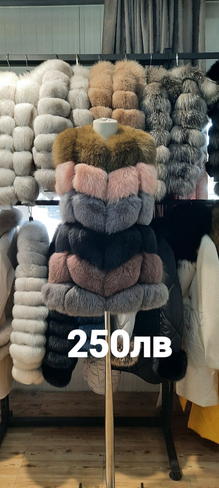 елек от естествен косъм