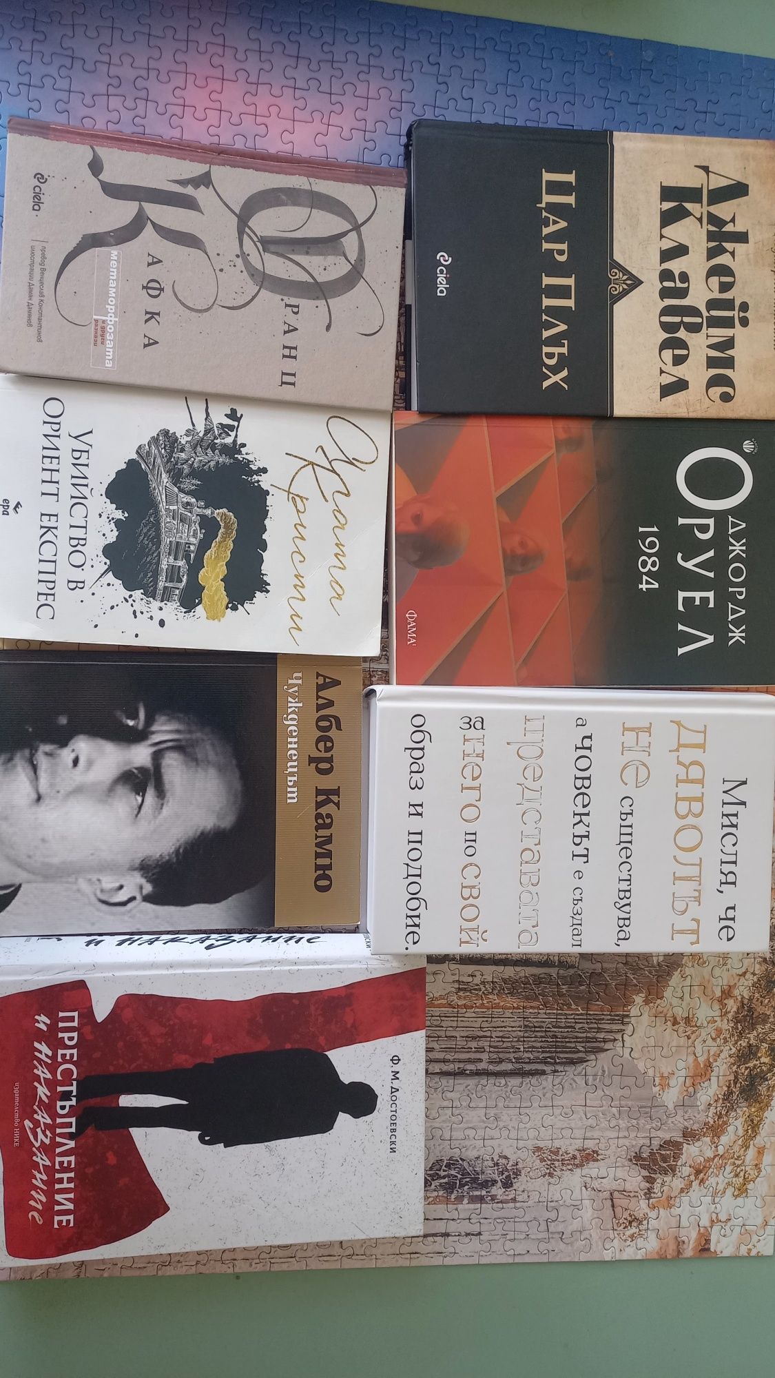 Чисто нови книги