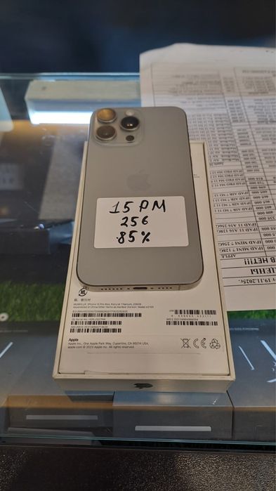 Айыон 15 про макс