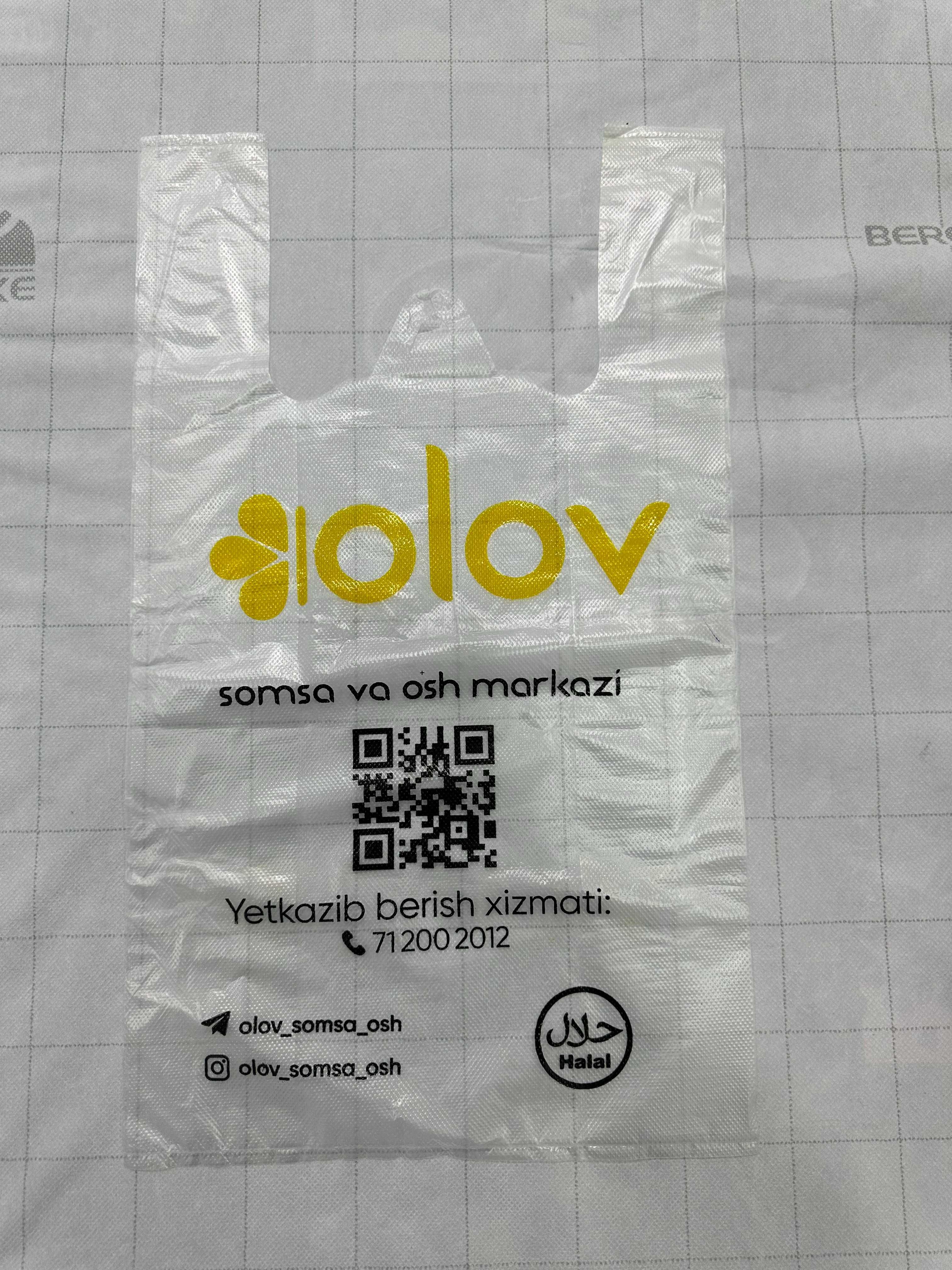 Пакеты с логотипом фирменные рекламные пакеты
