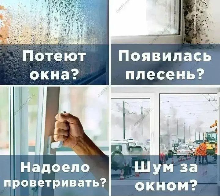 Качественный Ремонт Окон Дверей и БалконовГарантия 5 лет!