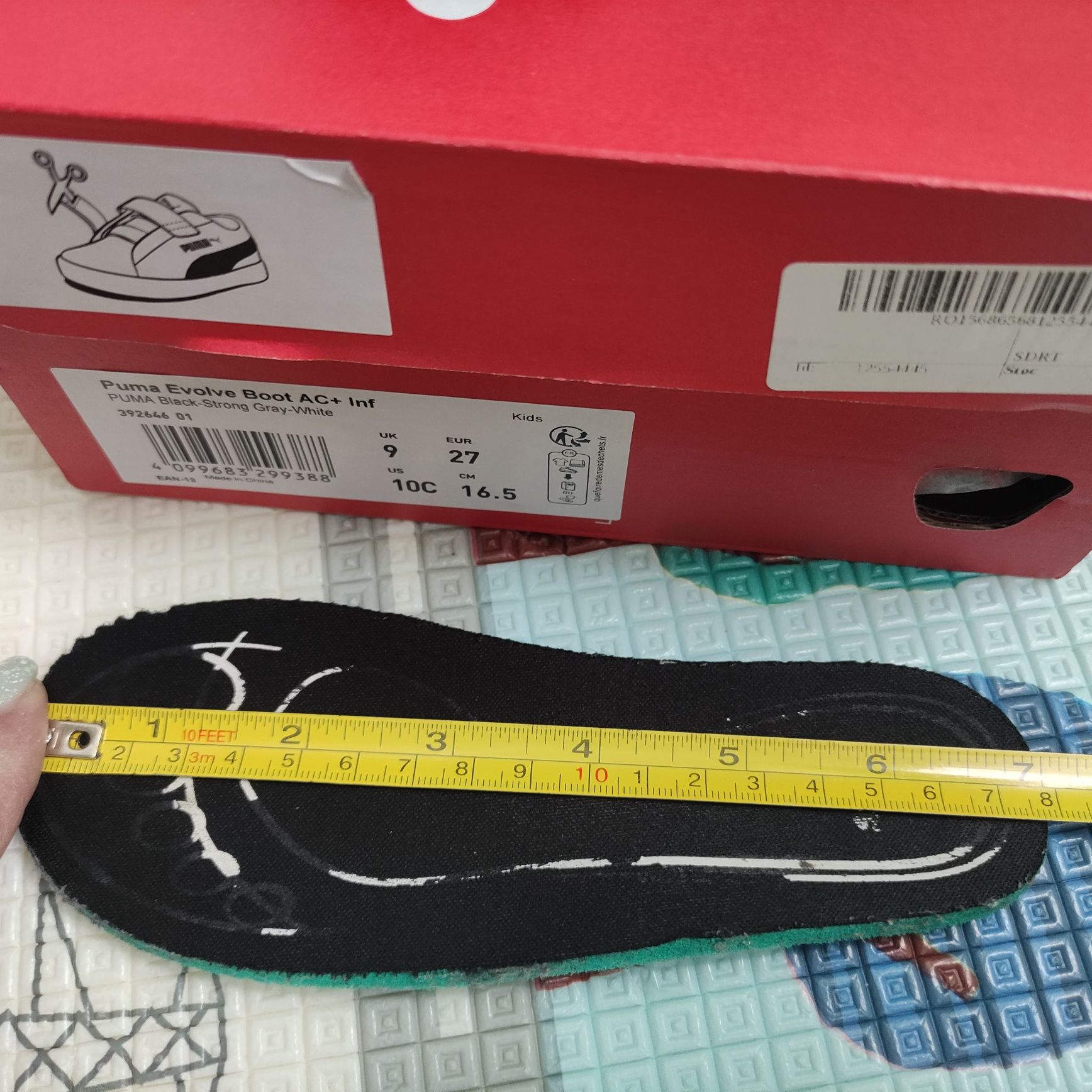 Ботушки Puma Evolve Boot