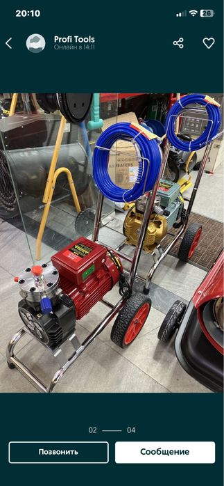 Воздушный краскараспилитеь Wagner vagner вагнер