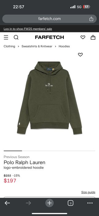 Ralph Lauren ново мъжко худи