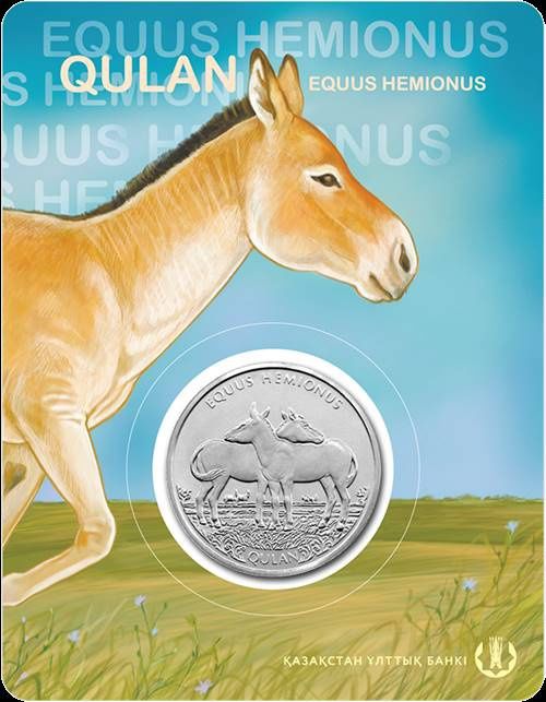 Монеты в блистерах: Кулан, Роза Багланова, Акку по 1.000тг