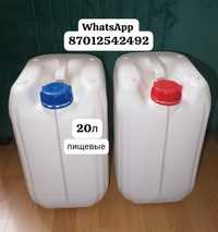 канистры бочки емкости 20 л пищевые для молока и родниковой воды