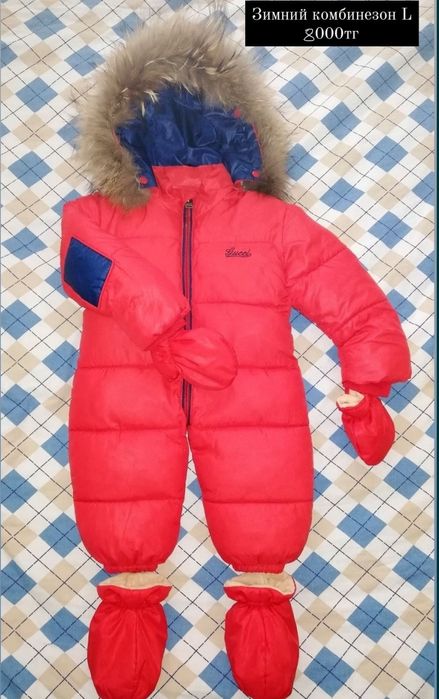 Продам зимний детский комбинезон