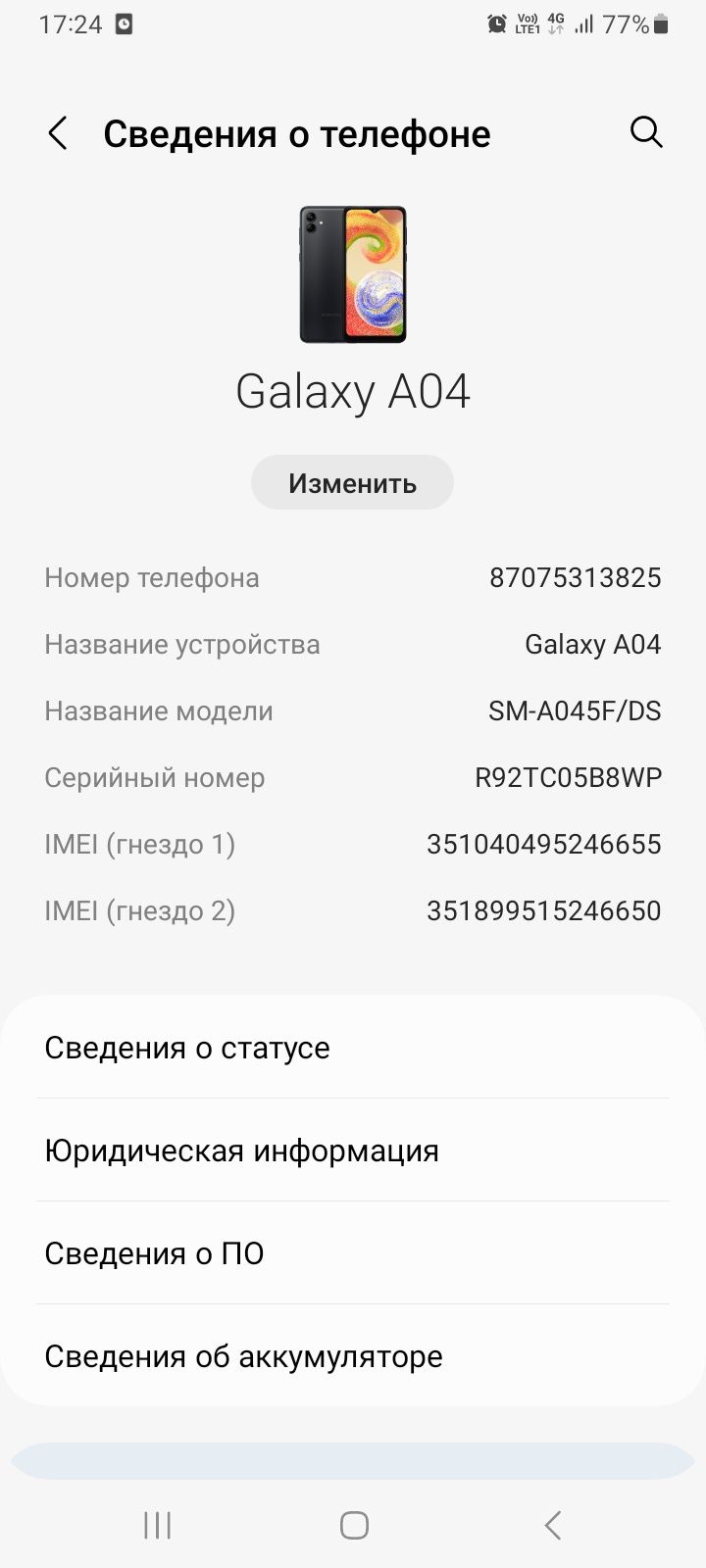 Продаю Samsung в отличном состоянии