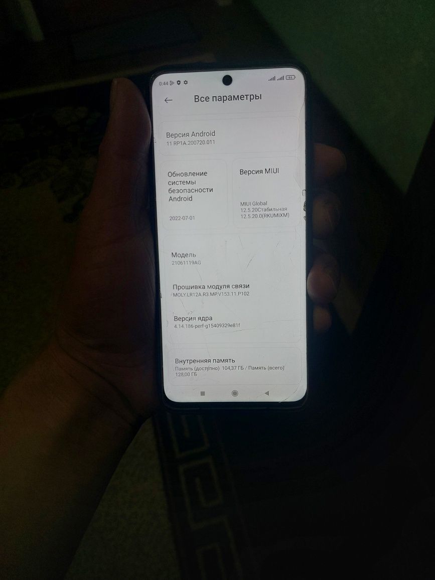 Обмен тек Samsung s10e ге алмасу или доплата косаман состояниясы жаксы