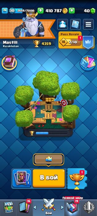 Клэш рояаль аккаунт