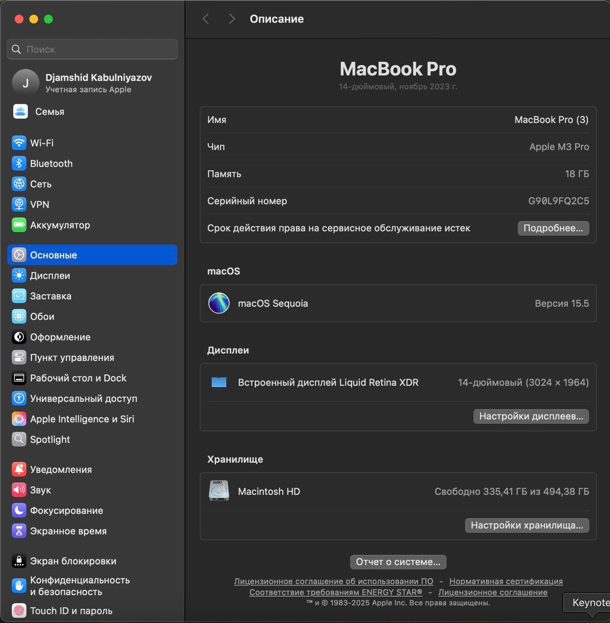 Macbook m3 pro 14 inch 18ram/512gb black battery 98%