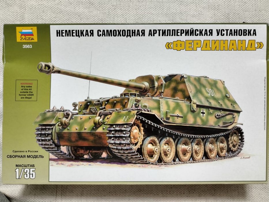 Модели танков от фирмы "Звезда". Масштаб 1/35