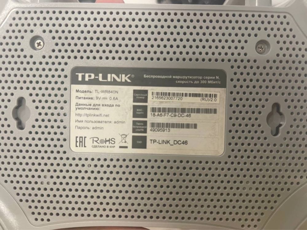 Продаётся wi fi роутеры