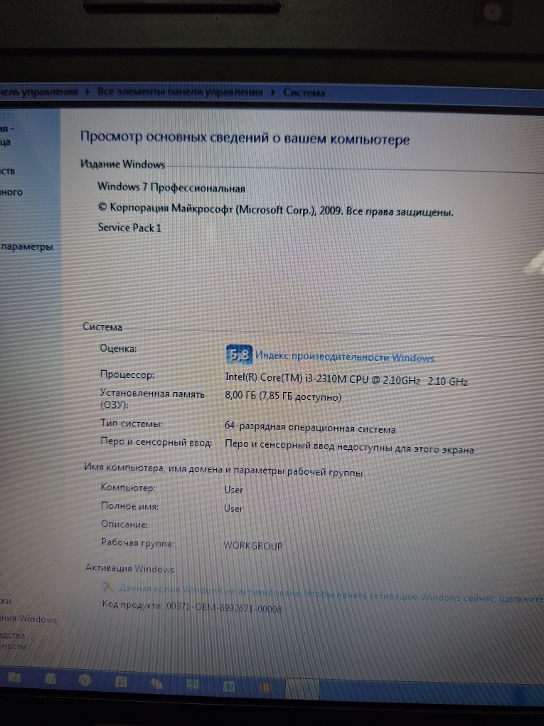 Ноутбук "Compaq"