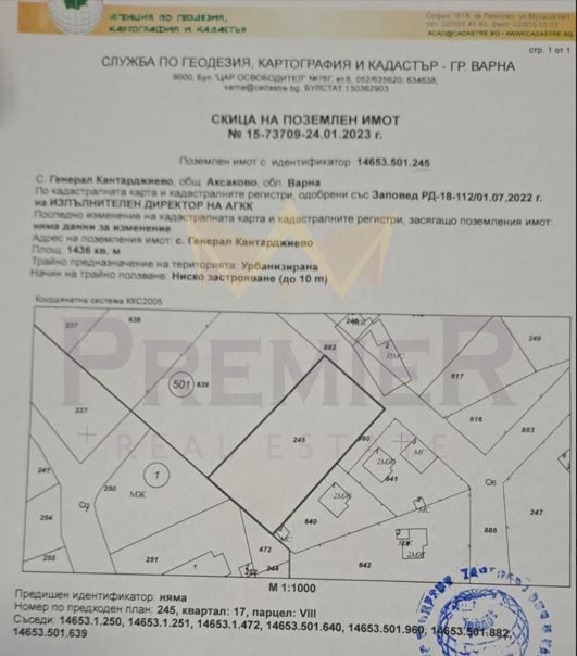 Парцел в Варна, област-с.Генерал-Кантарджиево площ 1436 цена 57440