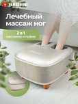 Массажер для ног
Yamaguchi Capsula Grey
Высокотехнологично оснащён.