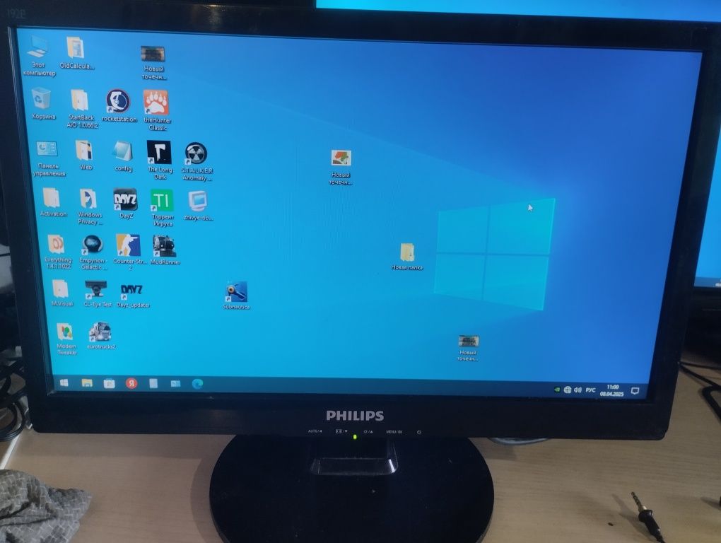 Продам монитор PHILIPS