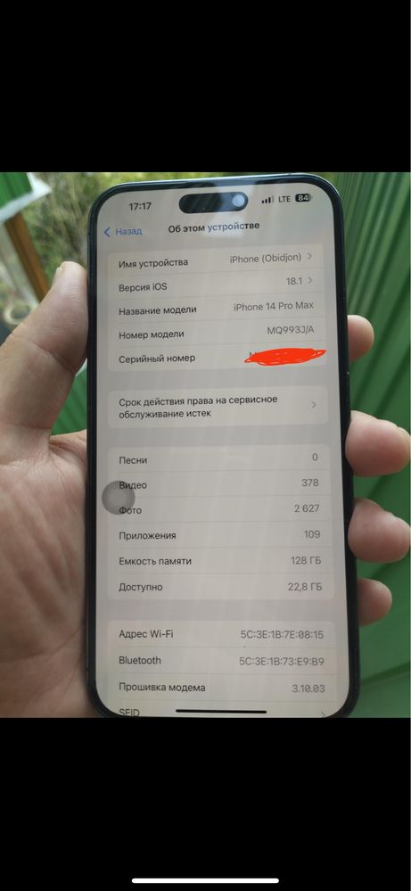 Iphone 14 pro max