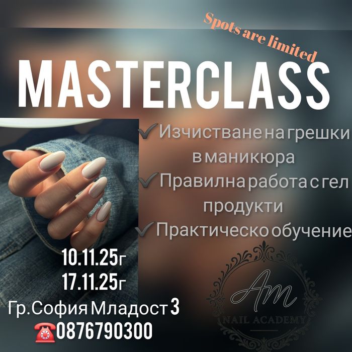 .!!Курс маникюр!!!