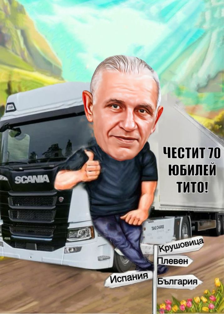 ПРОМО -10 % на големи размери