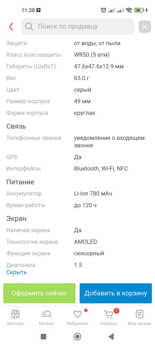 Продам смарт часы HUAWEI 4PRO в идеальном состояние!