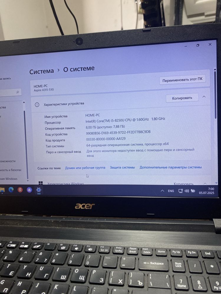 Срочно Acer i5-8 поколения