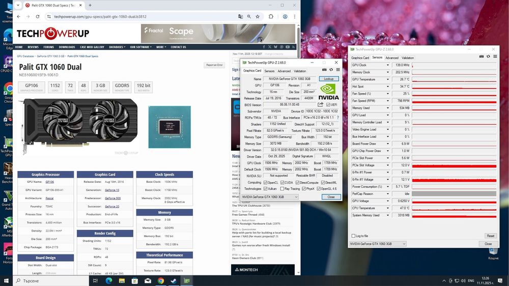 Геймърски Компютър / i5 2500k / 8GB Ram / GTX 1060 / SSD