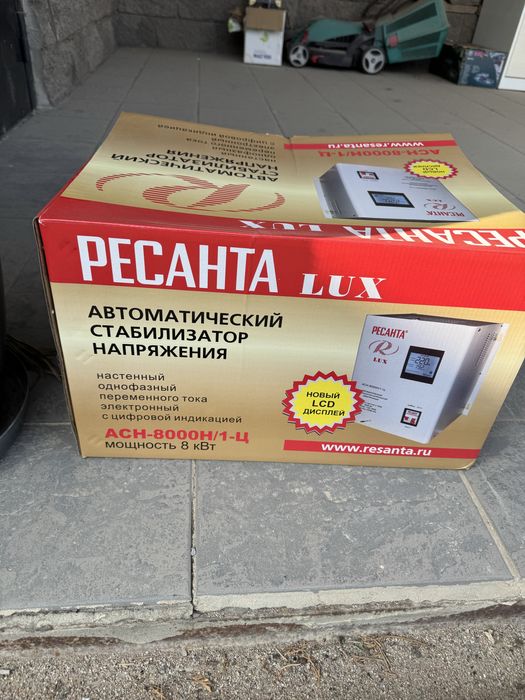 Продам новый Стабилизатор напряжения Ресанта LUX ACH-8000H/1-Ц