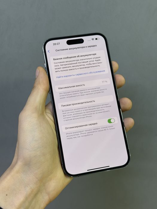 Iphone 14 Pro Max 1 TB | Mobile Zone