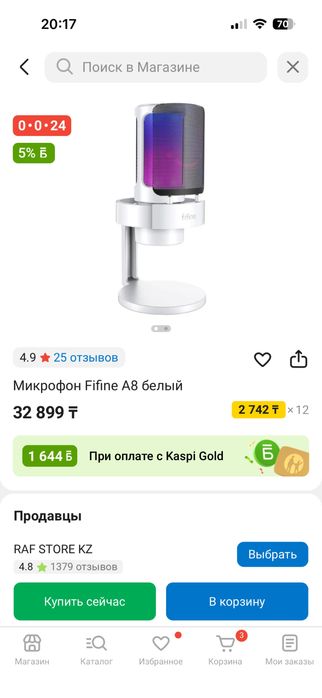 компьютер комплект